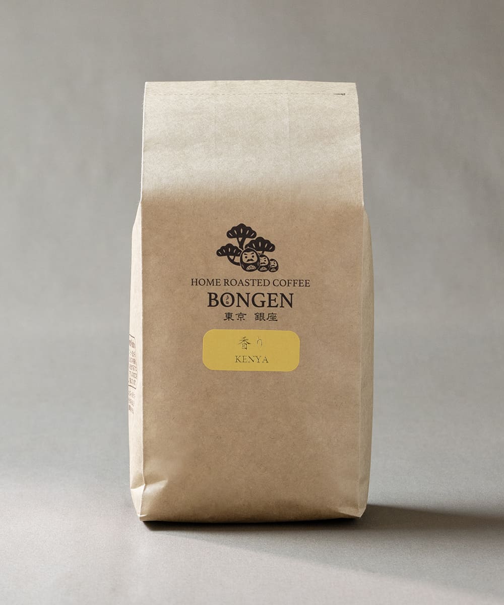 【GIFT】BONGENコーヒー豆2種類セット