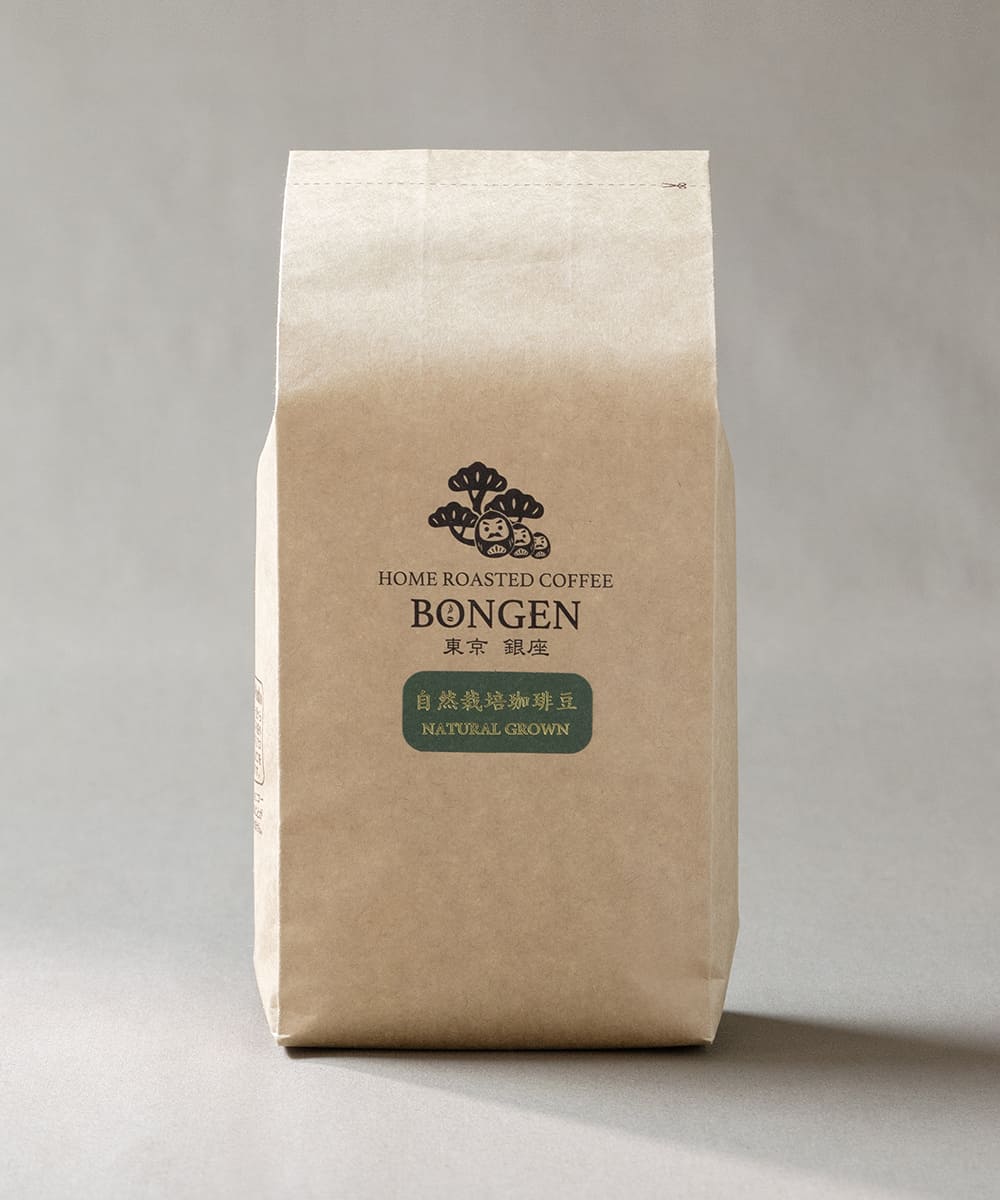 【GIFT】BONGENコーヒー豆2種類セット