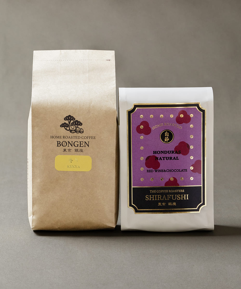 BONGEN Light Roast 2-Piece Set